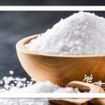 چرا نباید نمک دریا مصرف کنیم؟ / زنگ خطر بازگشت گواتر با باورهای غلط تغذیه‌ای