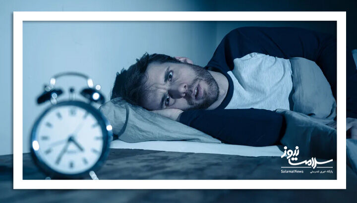 کمخوابی؛ دزدی پنهان از مغز، دل و چشمها