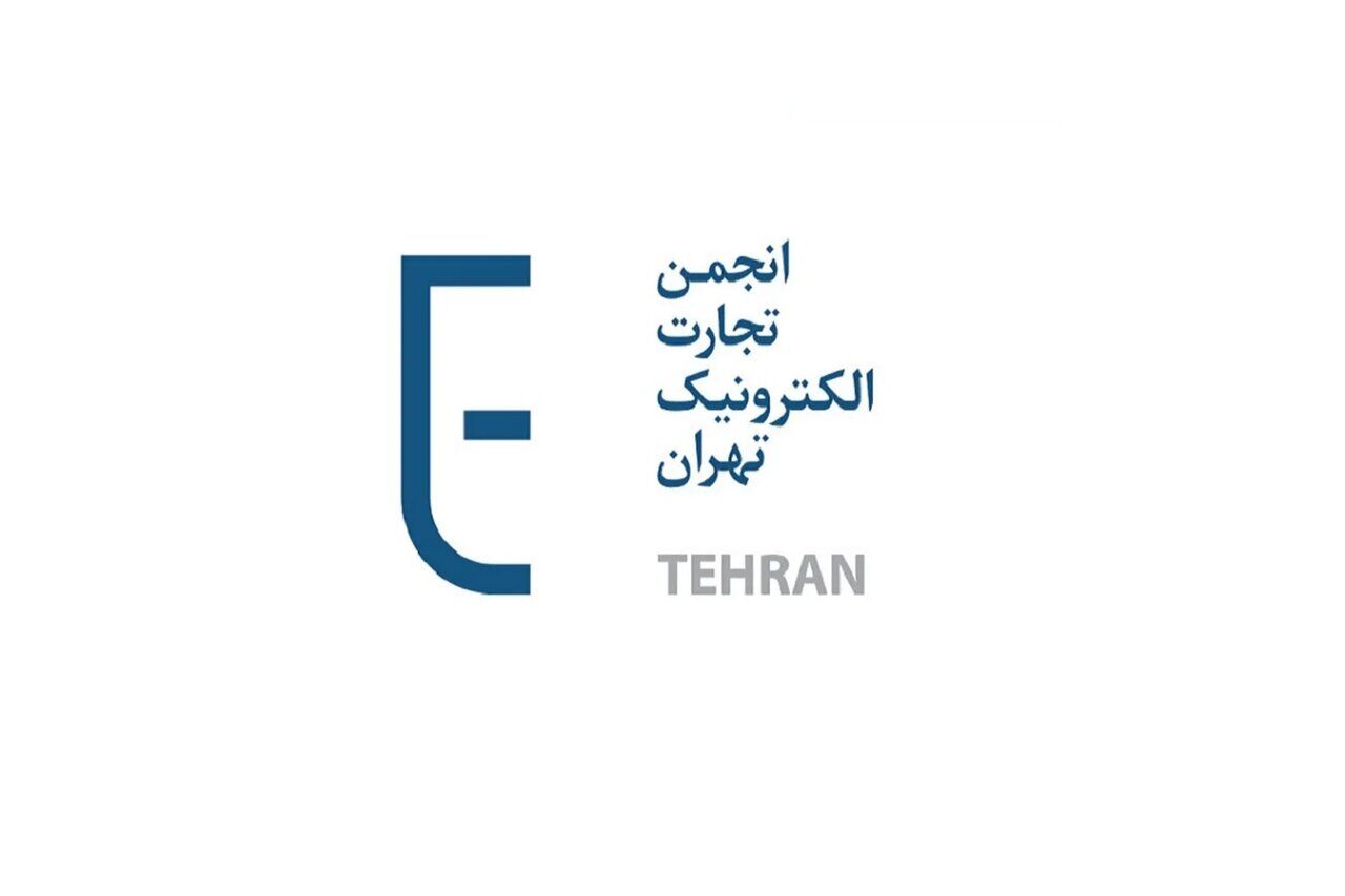 توضیحات کمیسیون سلامت دیجیتال انجمن تجارت الکترونیک درخصوص ادعاهای مطرحشده از سوی انجمن داروسازان کشور درباره دارورسانی آنلاین