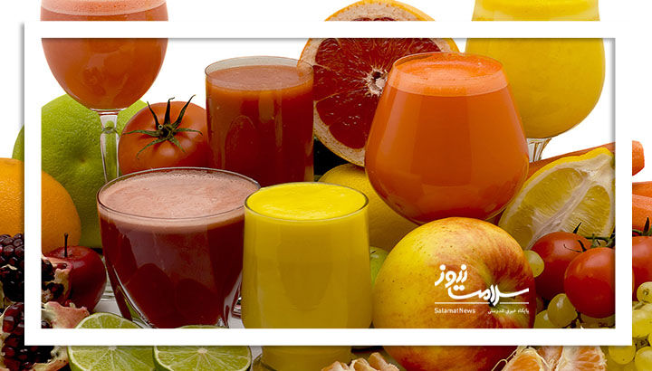 مصرف آبمیوه به این دلیل توصیه نمیشود