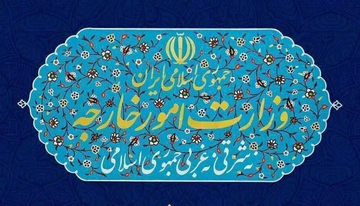 اولین واکنش وزارت خارجه نسبت به تحریمهای جدید آمریکا