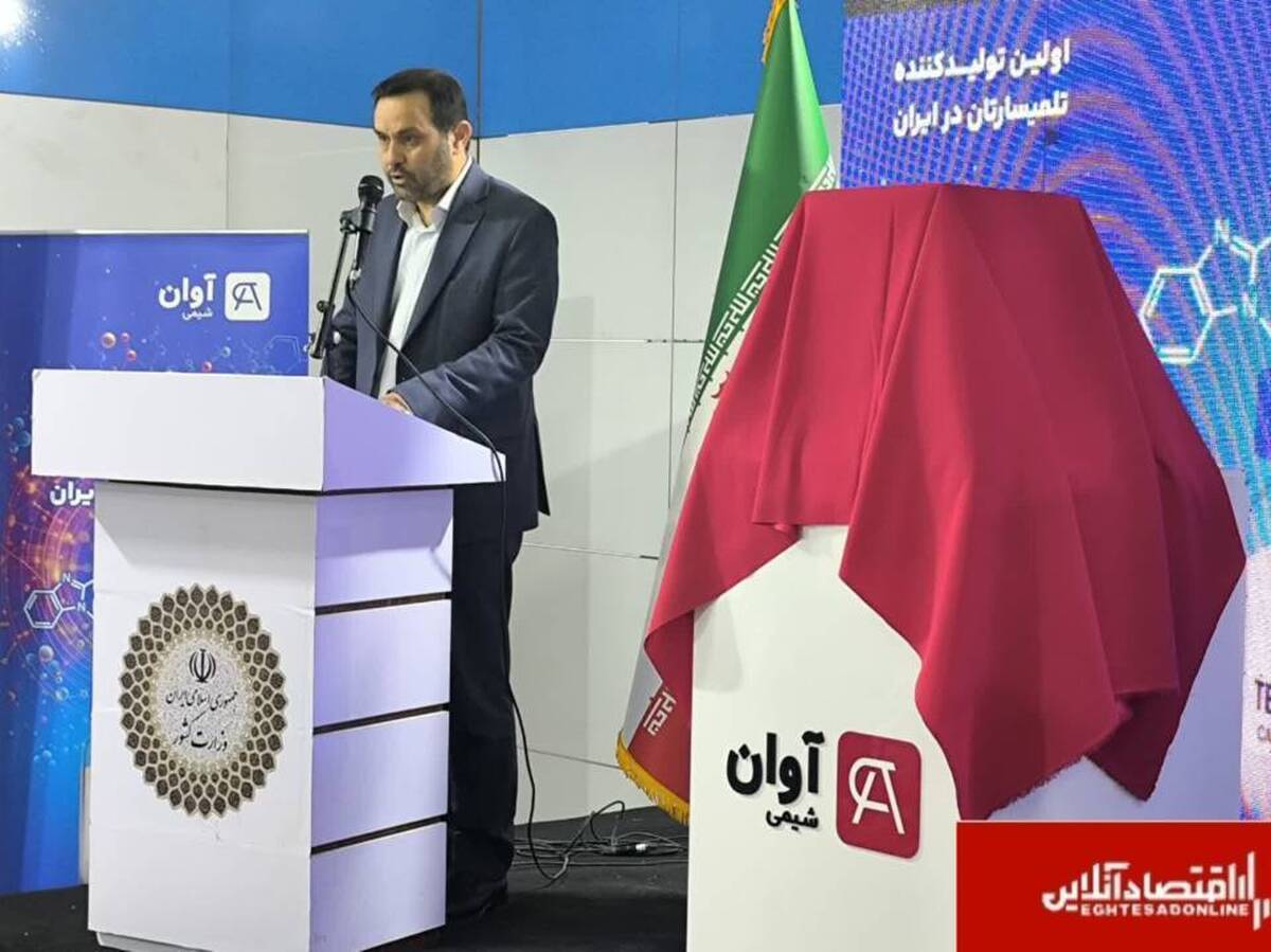 رونمایی از ماده مؤثره دارویی «تلمیزارتان»