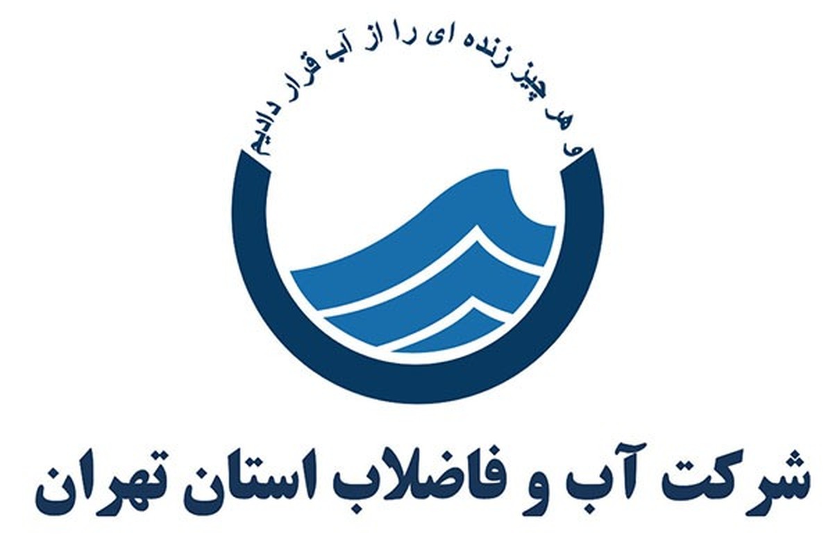 تعرفههای آب چقدر افزایش پیدا کرد؟