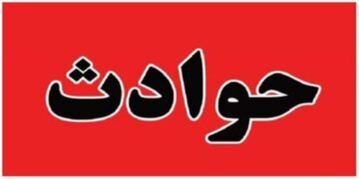 زنم مرا تحقیر می کرد