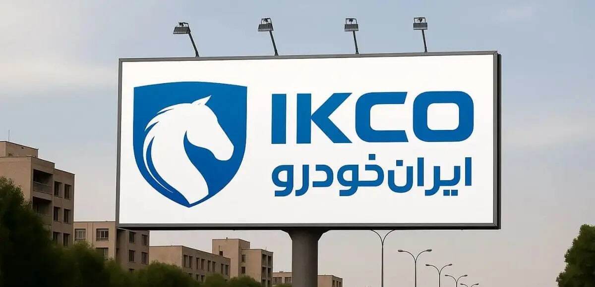 خبر خوش برای متقاضیان خودرو/ شرایط فروش محصولات ایران خودرو اعلام شد