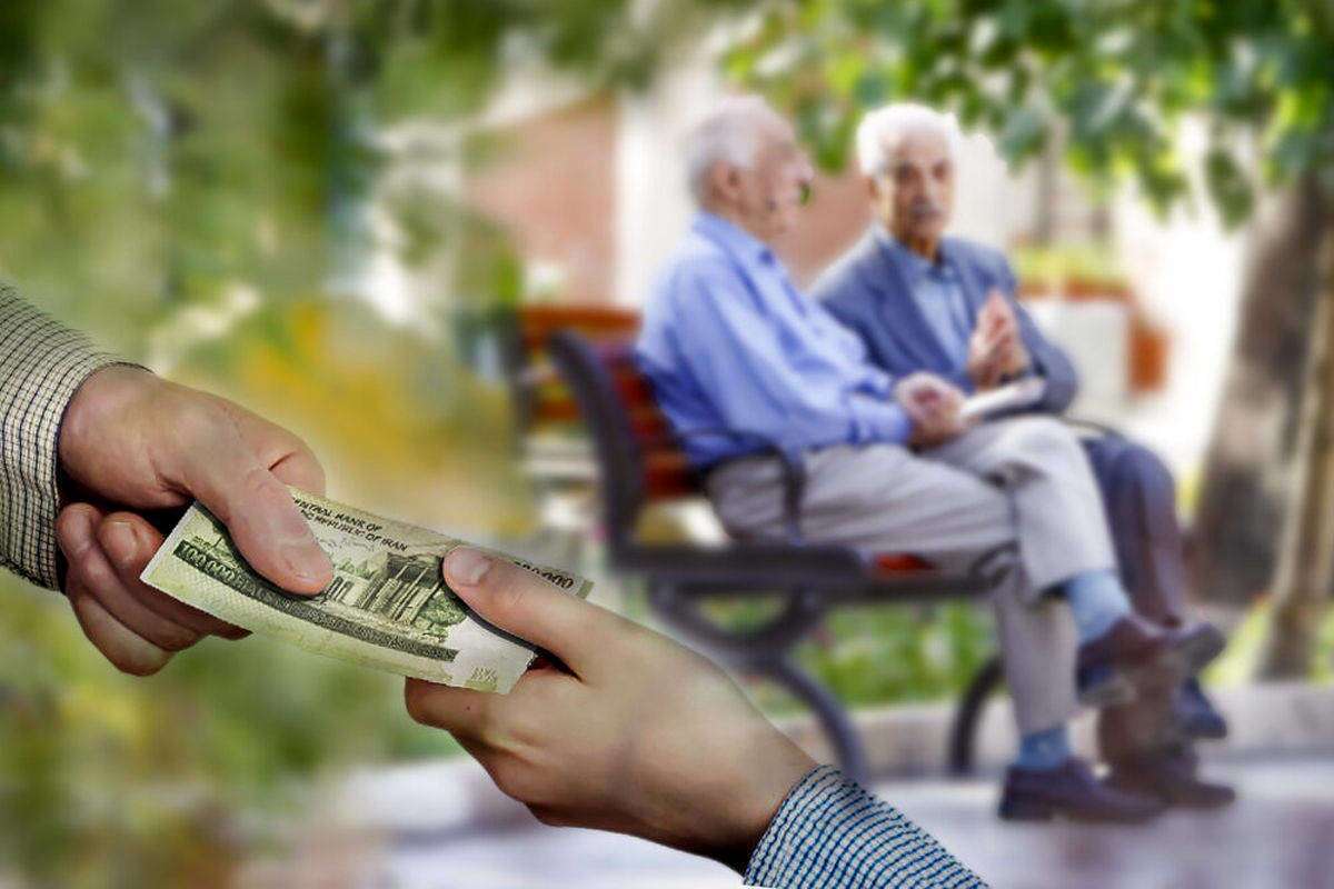 واریزی ۵۰ میلیون تومانی برای بازنشستگان/ متقاضیان بخوانند