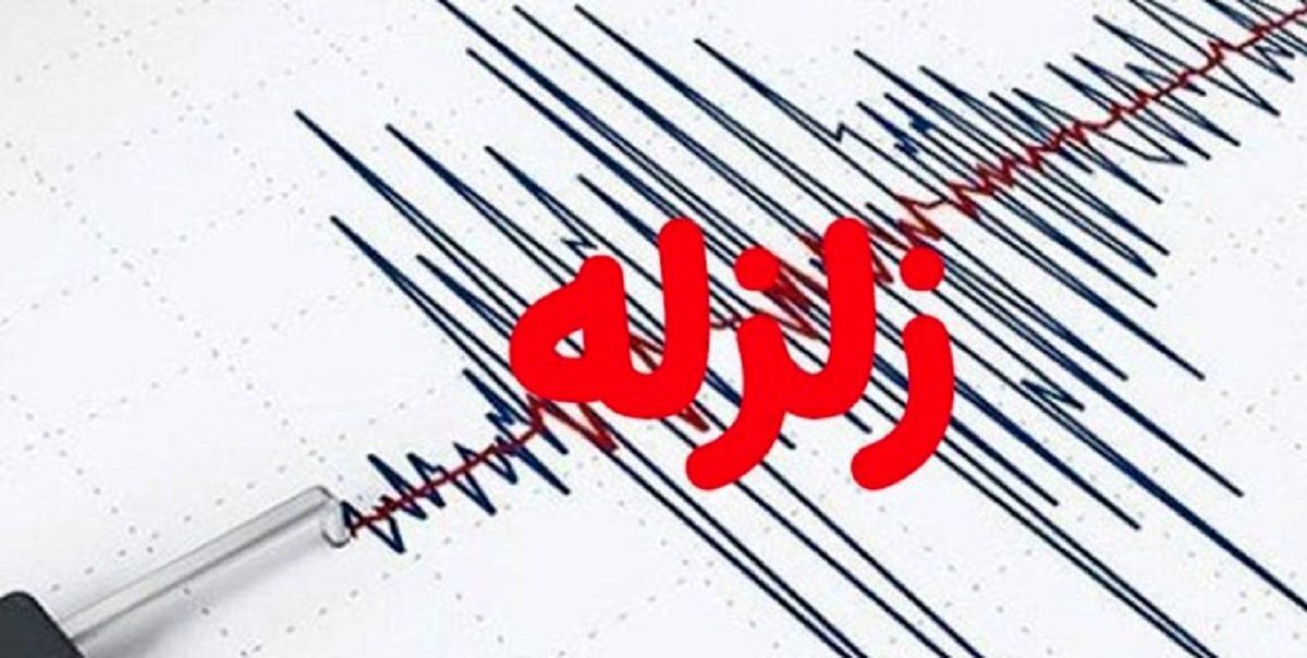 زلزله آخرالزمانی بیخ گوش تهران
