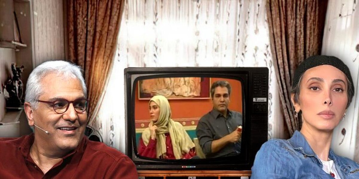 آشتیکنان سحر زکریا و مهران مدیری به حاشیه کشیده شد