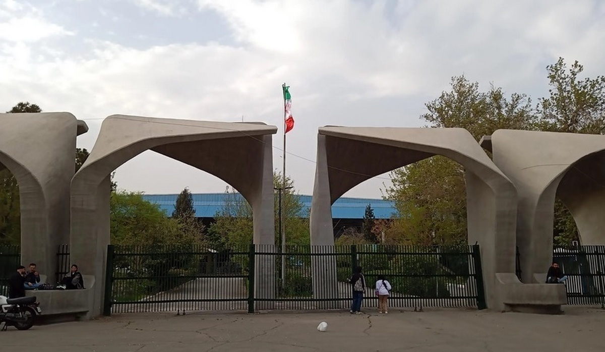 سرپرست جدید دانشگاه تهران منصوب شد
