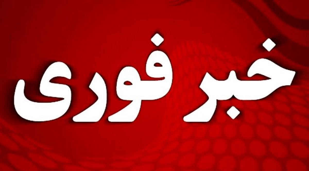 فوری/ تکلیف تعطیلی پنجشنبهها در گیلان مشخص شد