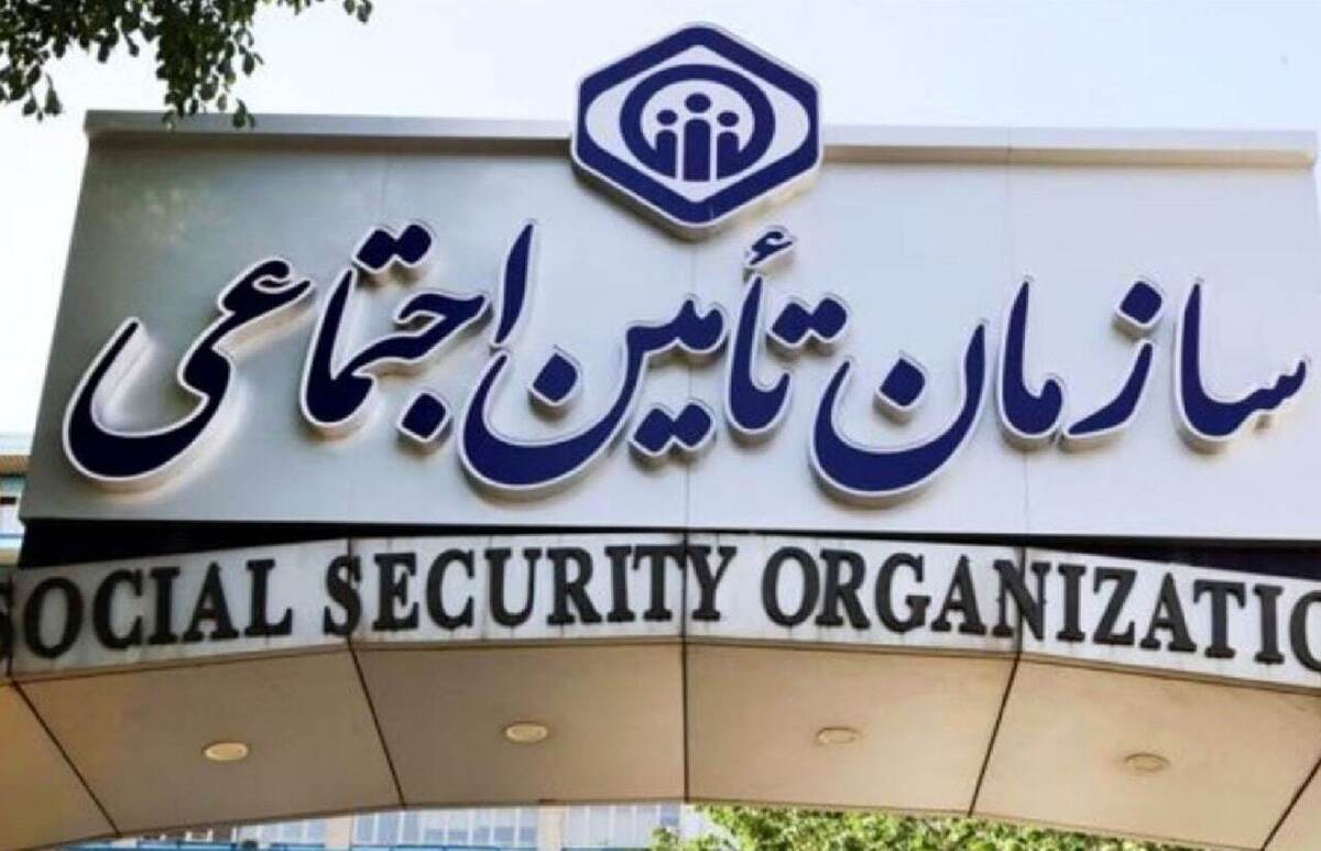 دارندگان بیمه تامین اجتماعی بخوانند / ۱۴ خدمات رایگان دندان پزشکی برای بیمه شدگان تامین اجتماعی