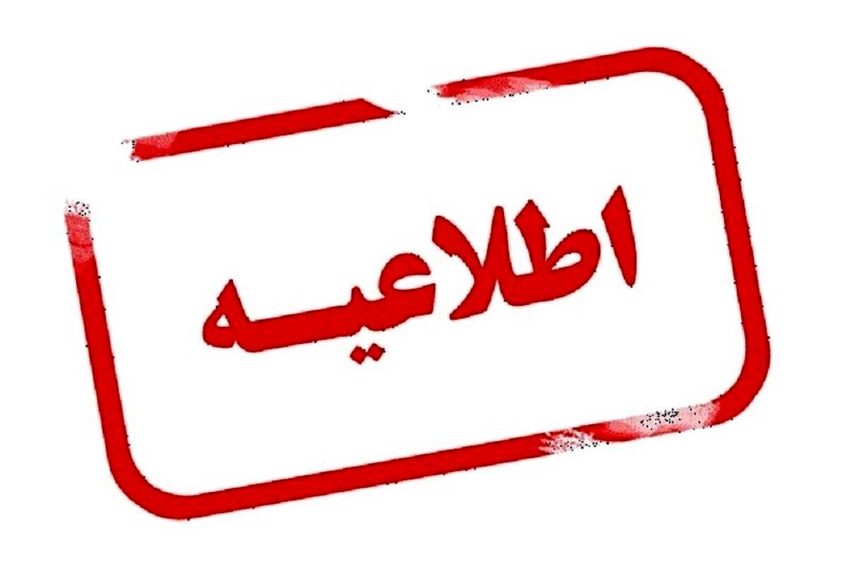 پخت و عرضه این غذا در سراسر کشور ممنوع شد