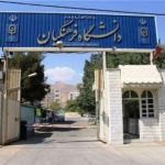 پذیرش بدون کنکور در دانشگاه فرهنگیان از مهر+ جزئیات