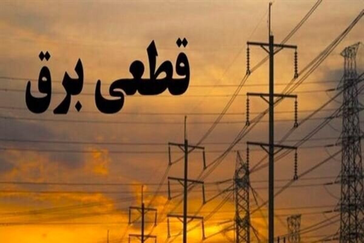 اتفاق عجیبی که برای برق برخی بانکها رخ میدهد + فیلم