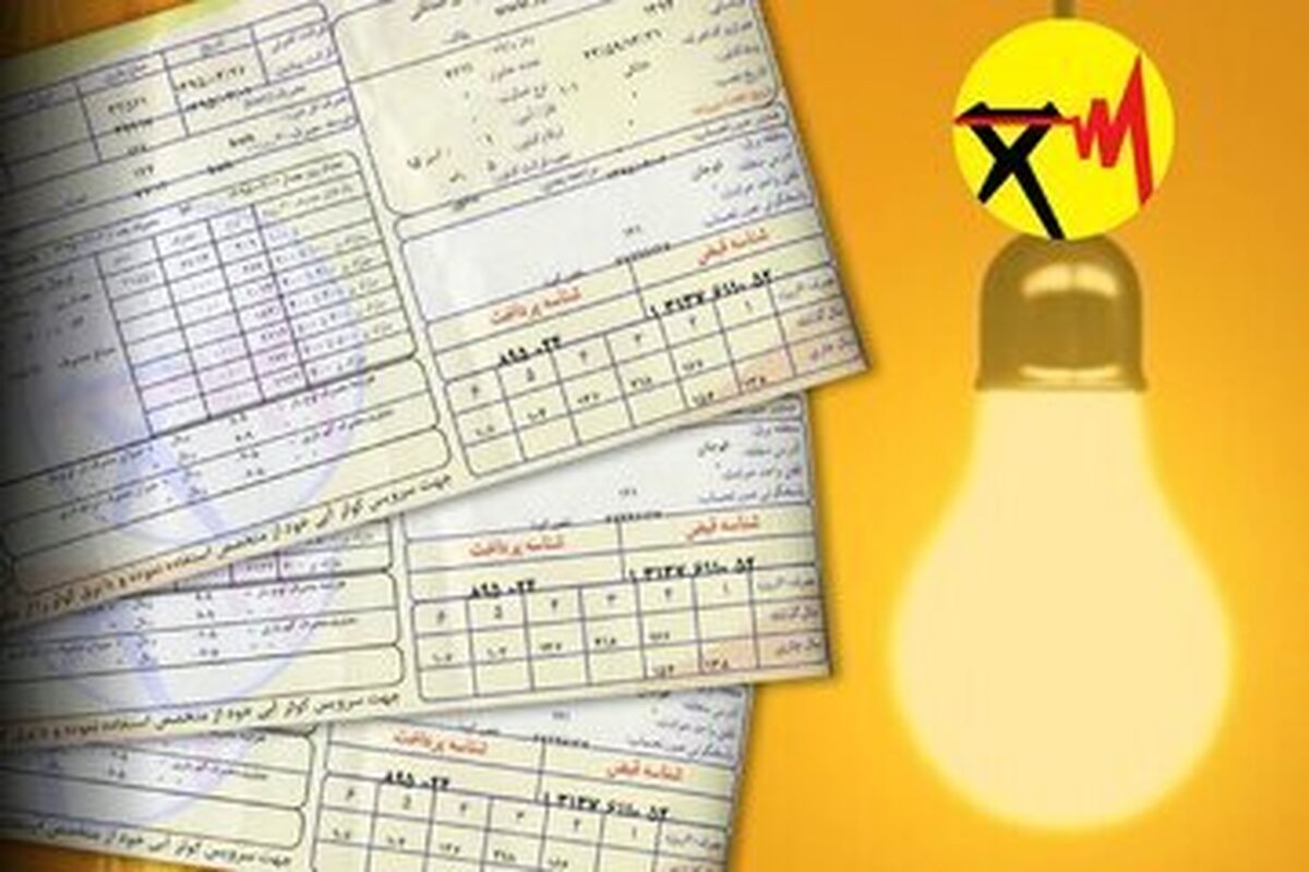 قبض برق در سال ۱۴۰۴ چگونه محاسبه میشود؟ + جدول