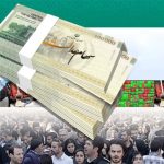 سود سهام عدالت جدید چند میلیون تومان است؟