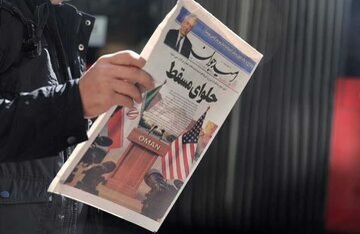اسرائیل آینده مذاکرات ایرن و آمریکا را پیشبینی کرد!