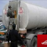 سوخت قاچاق به مقصد نرسید/قاچاقچی ۹ و نیم میلیارد جریمه شد