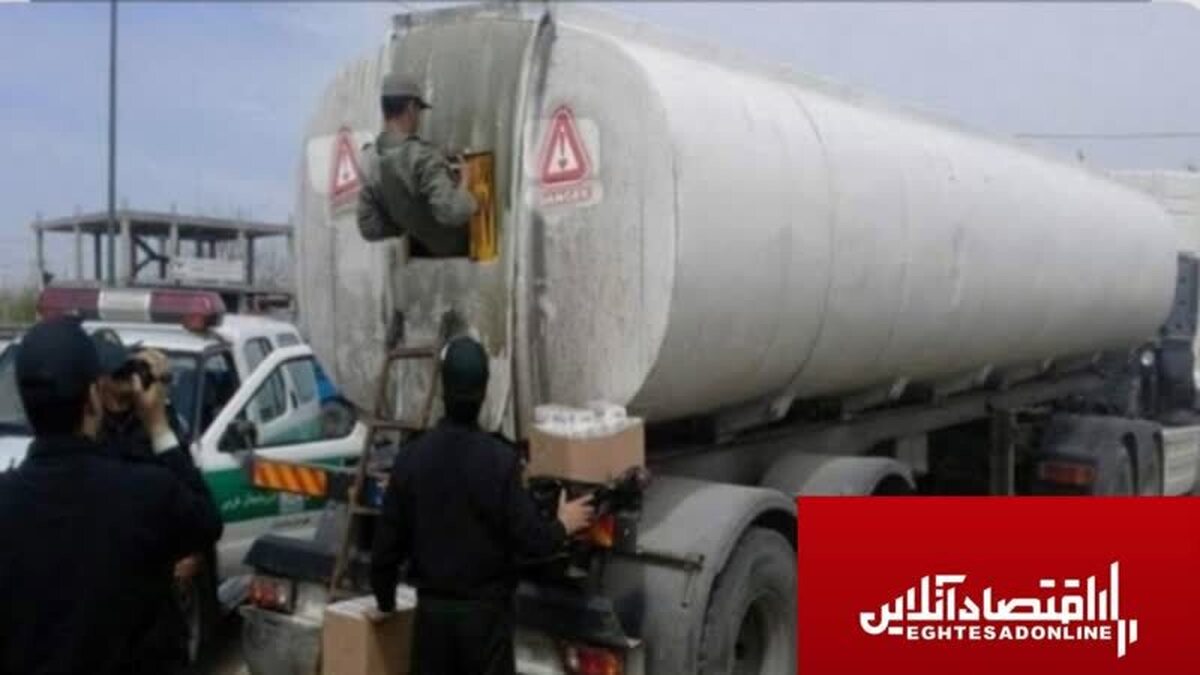 سوخت قاچاق به مقصد نرسید/قاچاقچی ۹ و نیم میلیارد جریمه شد