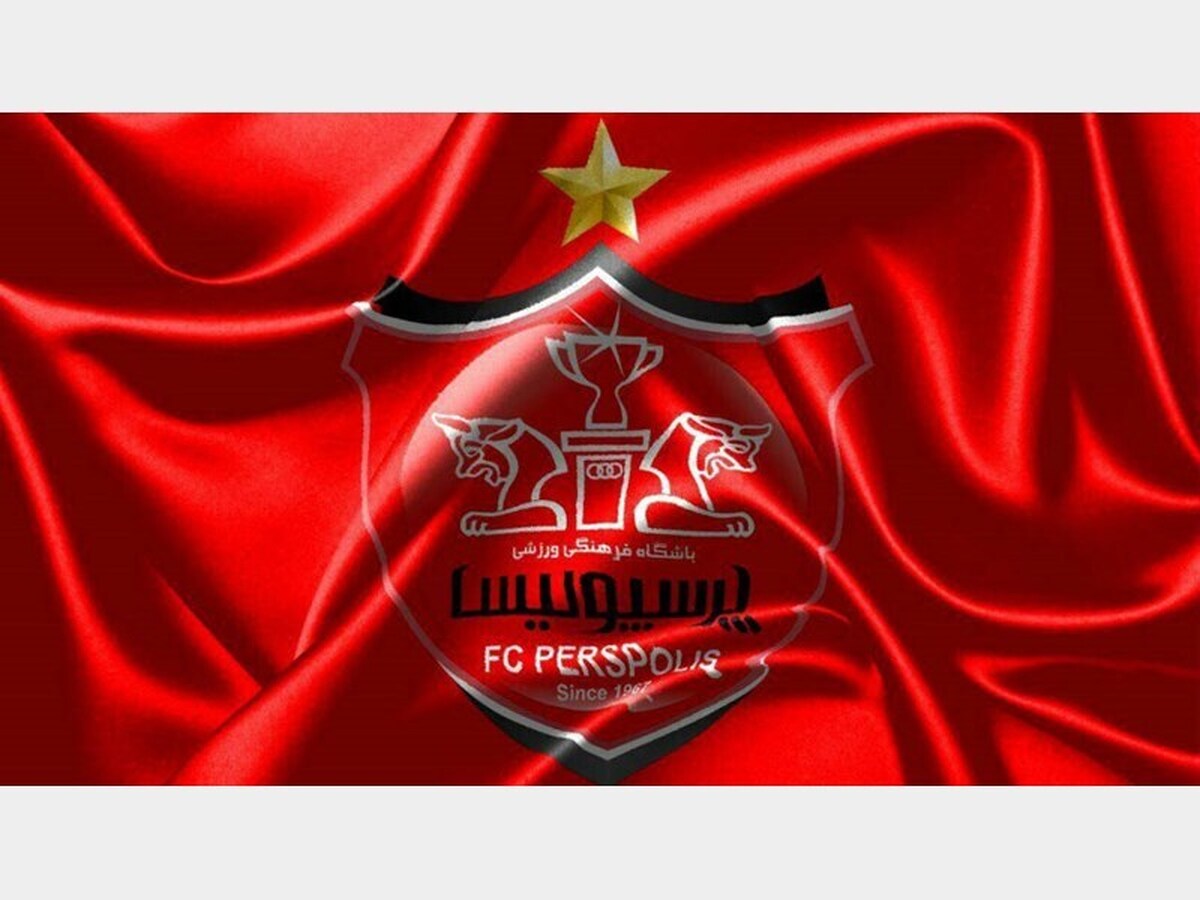بمب خبری کارتال/ ستاره آبیها رسماً پرسپولیسی شد