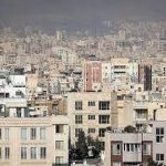 چند متر خانه در تهران با وام مسکن می‌توان خرید؟