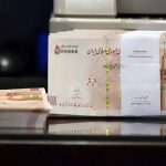 سود وام مشاغل خانگی تعیین شد