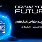 برگزاری جلسه داوری کمپین ترسیم آینده ۲