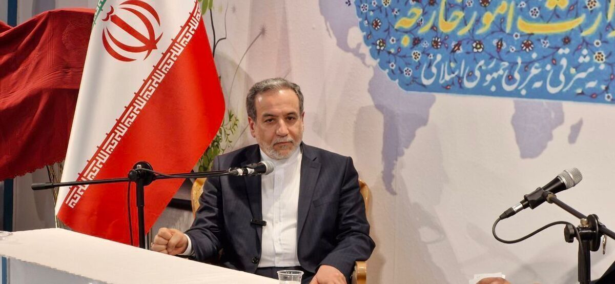 واکنش عراقچی به ادعای ویتکاف درمورد تحویل یک سند مهم
