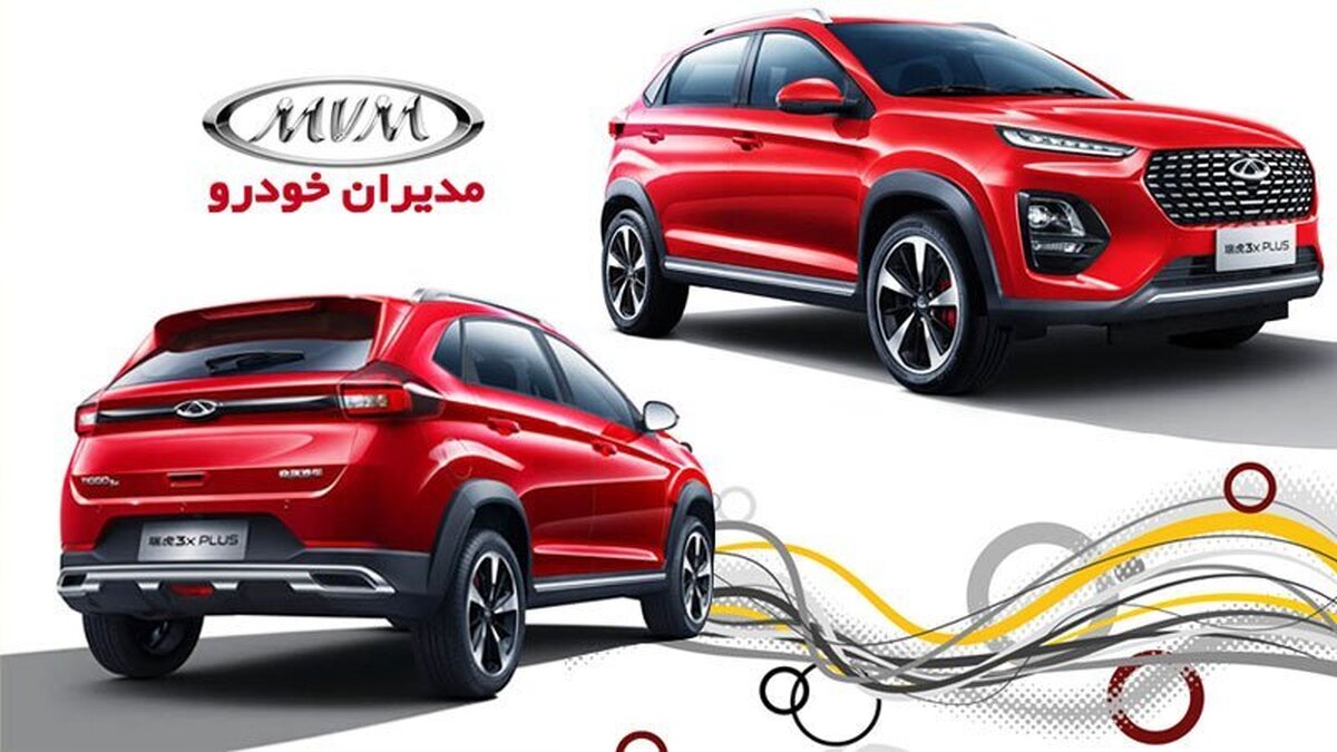 لیست قیمت خودروهای کارکرده امویام / از ۲۰۰ میلیون تا بیشتر از ۱ میلیارد + جدول اردیبهشت ۱۴۰۴