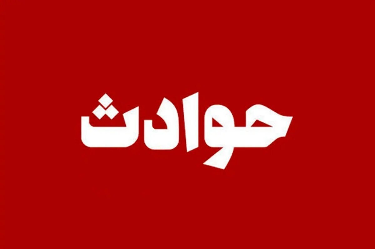 ثبت لحظه ترسناک ترک خوردن زمین هنگام زلزله