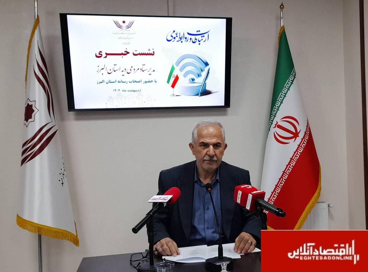 ۹ زندانی «جرایم غیرعمد» البرز با بدهی ۱۱۸ میلیارد ریال آزاد شدند