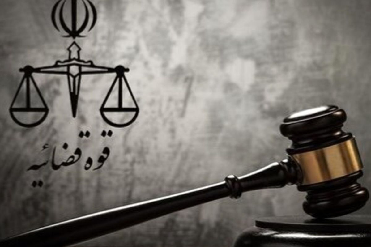 دستور مقام قوه قضائیه برای ایثارگران