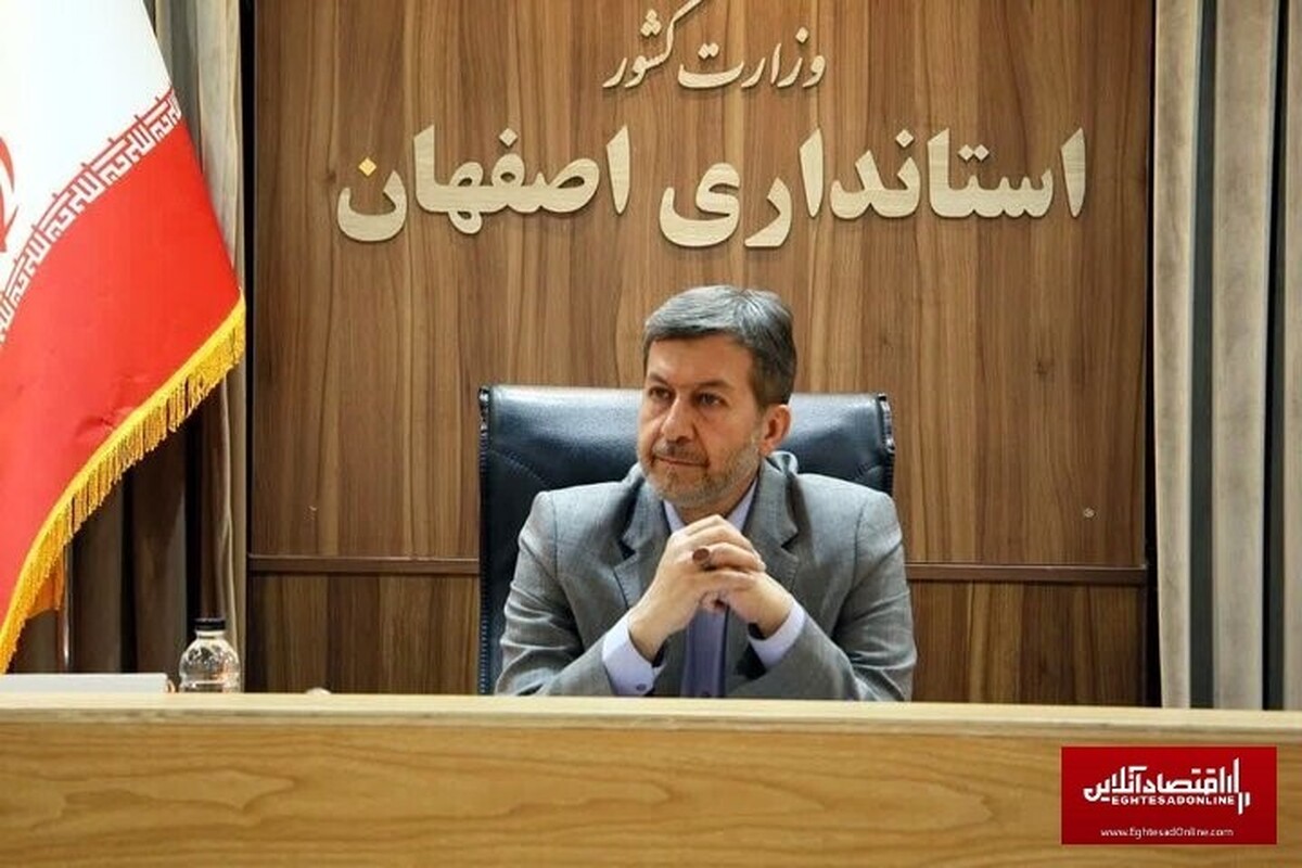اصفهان قطب تجهیزات طلاسازی و صادرات طلا به کشورهای اروپایی می شود