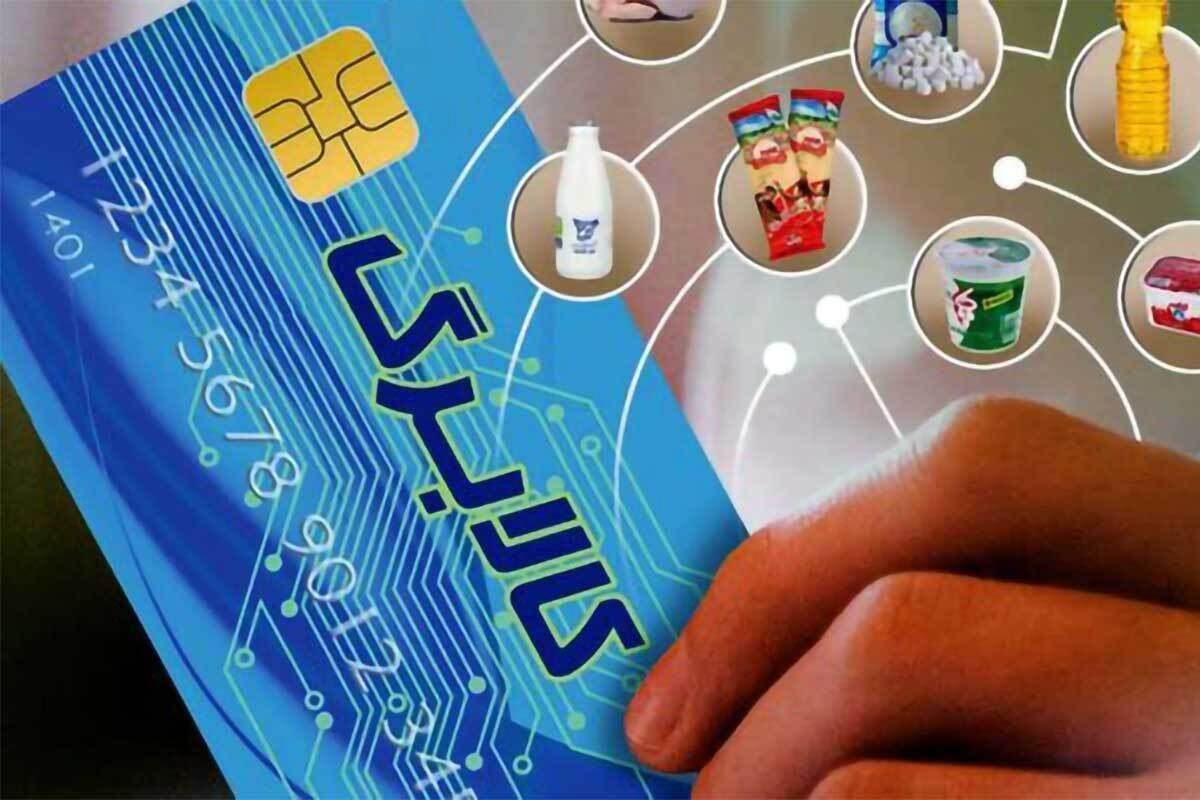 خبر مهم از کالابرگ الکترونیکی / شرط واریز مرحله سوم مشخص شد