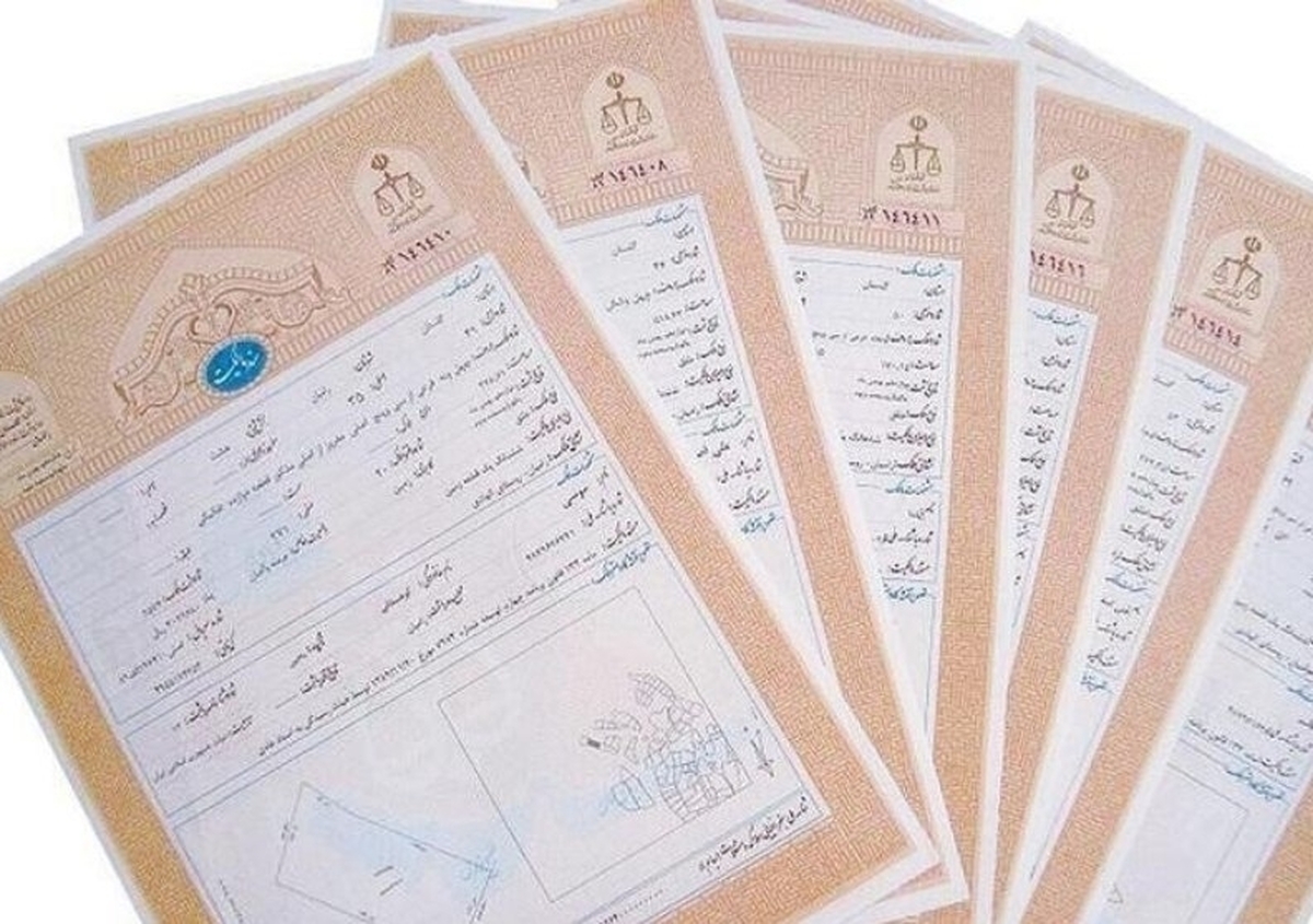 قولنامهها از خردادماه دیگر سند قانونی محسوب نمیشوند+ جزئیات