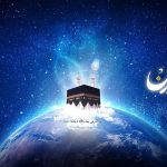 سه ذکر برای برآورده شدن حاجت در روز دحوالارض ۱۴۰۴ / امروز را از دست ندهید