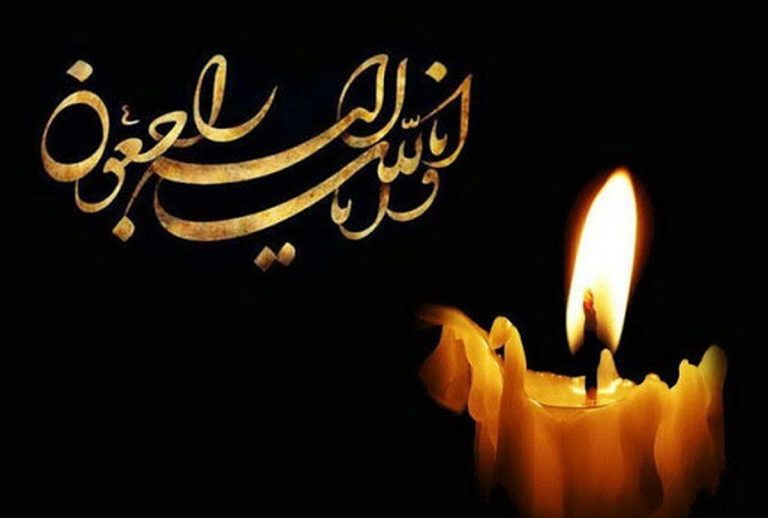 چهره شاخص ایران به خاک سپرده شد