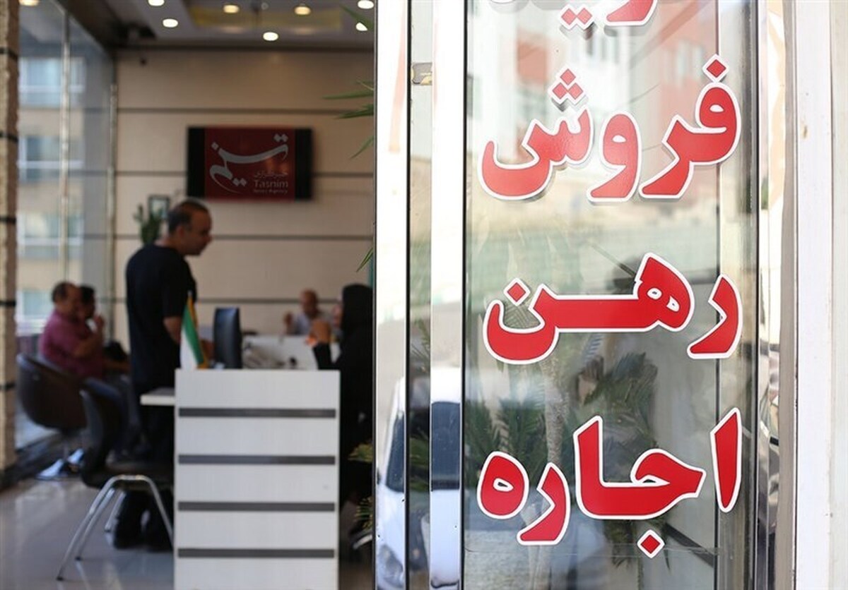 فرار صاحبخانه از مالیات موجب محرومیت مستاجر از وام ودیعه میشود