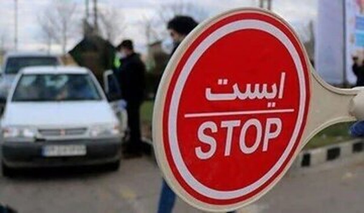 محدودیت تردد در محور هراز تا ۷ خرداد