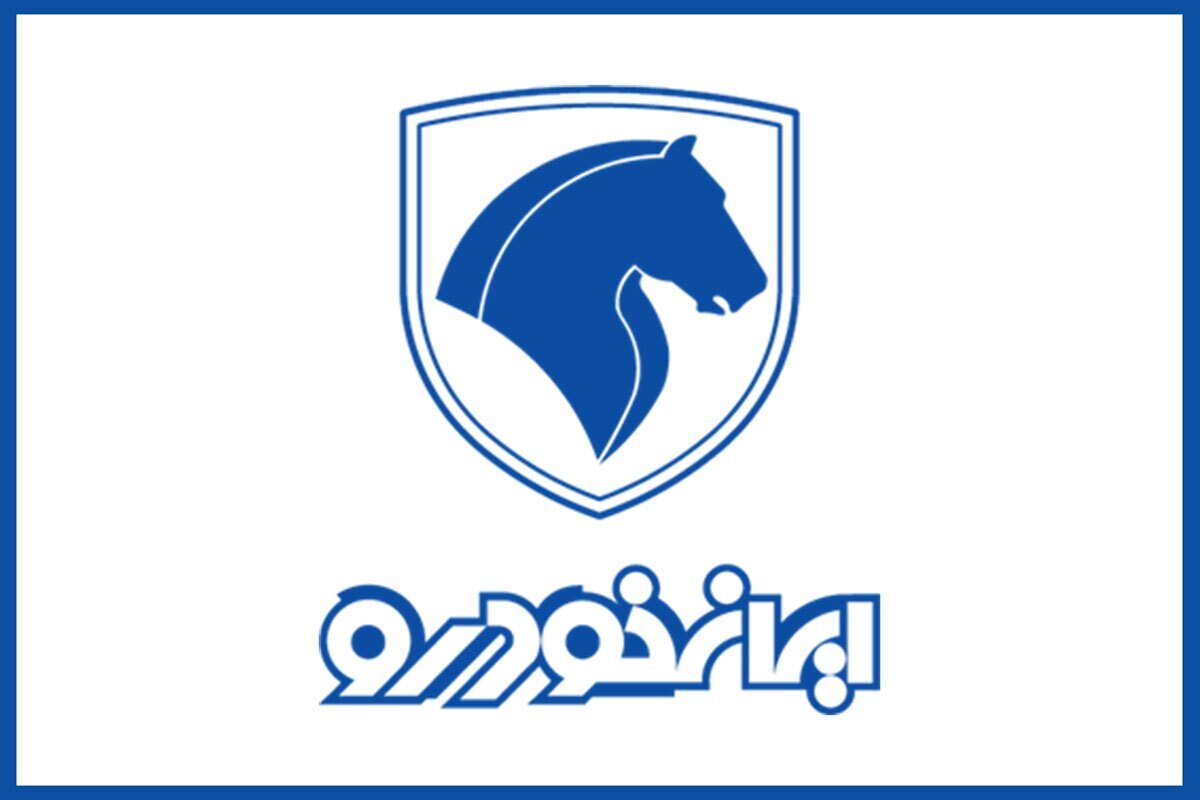 ثبت نام بدون قرعه کشی ایران خودرو ۱۴۰۴ / فروش فوری خودرو پرفروش با تحویل ۳۰ روزه + لینک