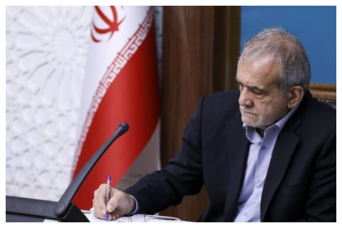 پیام تسلیت پزشکیان به محمد هاشمی رفسنجانی
