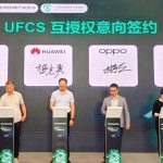 قرارداد همکاری هواوی، آنر، اوپو و ویوو برای توسعه استاندارد شارژ سریع UFCS 2.0