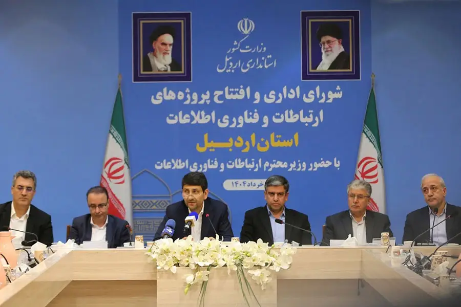 افتتاح پروژههای ارتباطی ایرانسل در استان اردبیل با حضور وزیر ارتباطات
