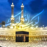 اعلام بسته تخفیفی و تعرفه ایرانسل ویژه حج 1404