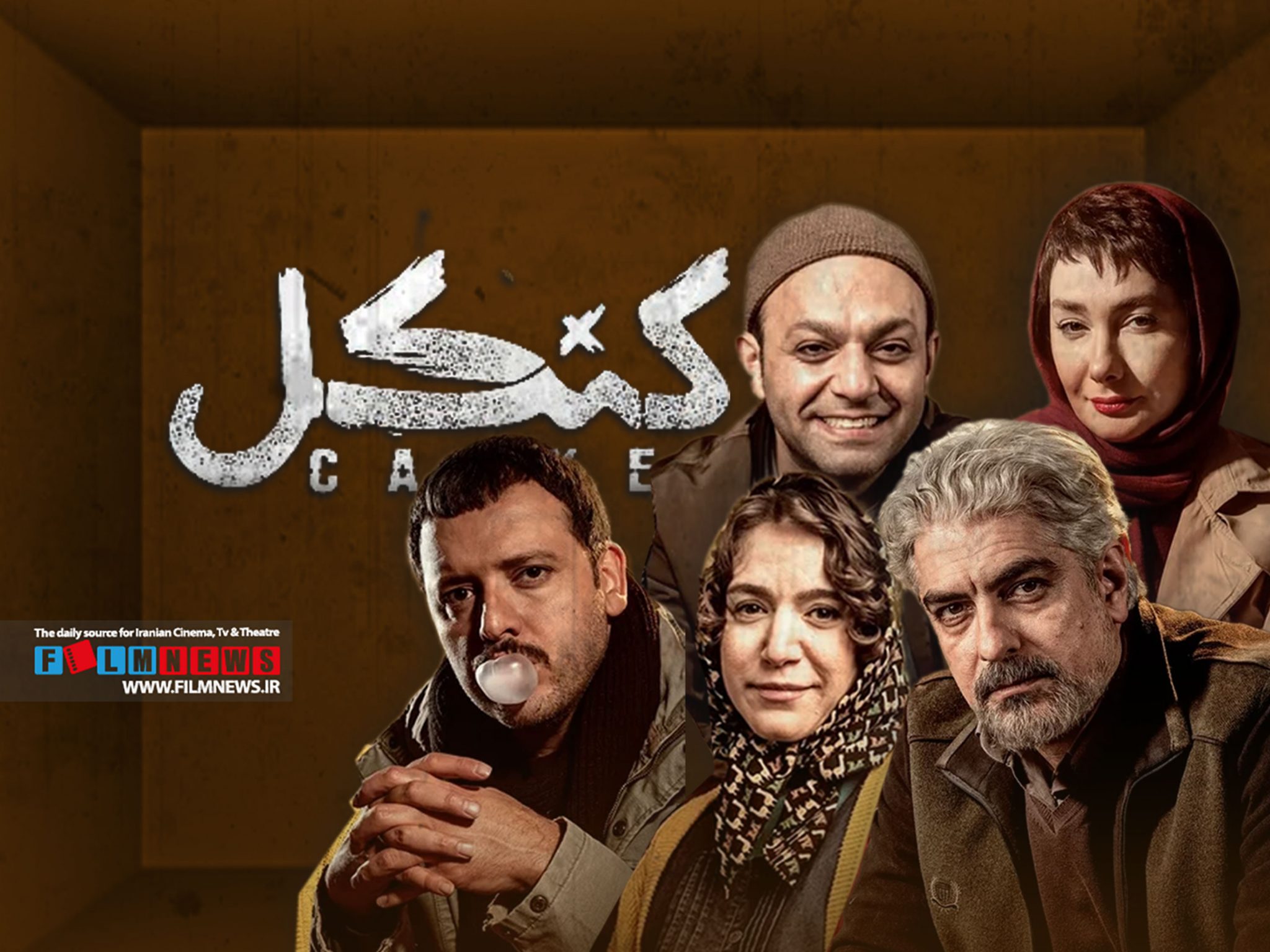 نگاهی اجمالی به قسمت اول «کنکل» ساخته رامتین لوافی | ابی دست کج و رفقای پاکدست!