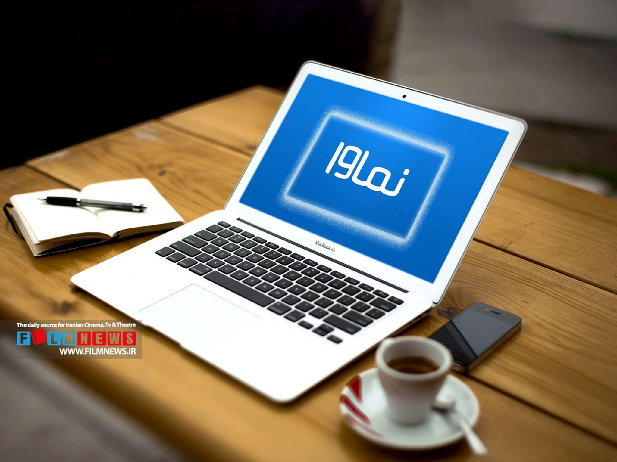 حکم نماوا شکست و از چهارشنبه 21 خرداد فعالیتش را از سر خواهد گرفت | نماوا برمیگردد، سووشون را نمیدانیم