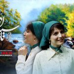 گمانه‌زنی‌ها درباره پایان سریال «تاسیان» براساس نشانه‌های موجود در آن و صحبت‌های تینا پاکروان | شیرین غرق می‌شود؟
