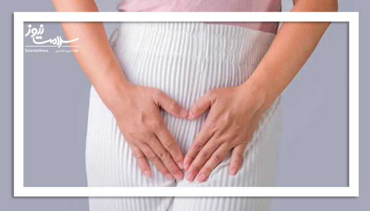 دلایل رایج خارش واژن – سلامت نیوز