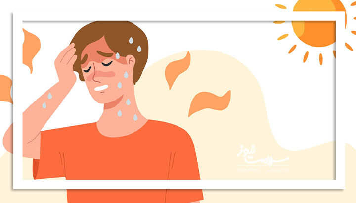 چه افرادی بیشتر در معرض گرمازدگی هستند؟