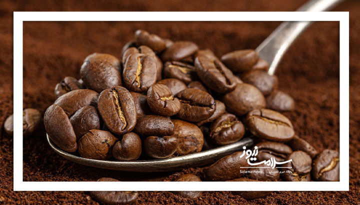 قهوه گاهی منجر به مرگ میشود